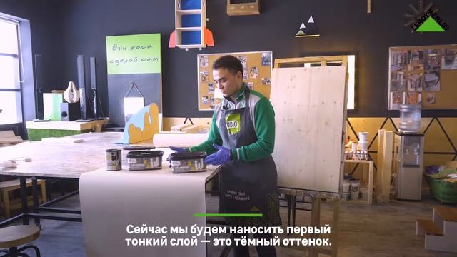 Мастер класс от Леруа Мерлен Алматы:по нанесению краски ,для создания эффекта бетонной поверхности. смотреть онлайн