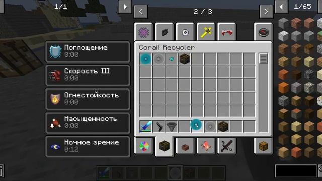 обзор модов botany Pots и corail recycler на майнкрафт 1.15.2 больше ферм и ресурсов смотреть онлайн