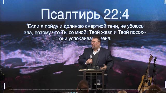 10.12.2023 / Воскресное Богослужение / 09:00 / Проповедует Алексей Круглов смотреть онлайн