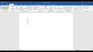 Как в ворде сделать страницы внизу