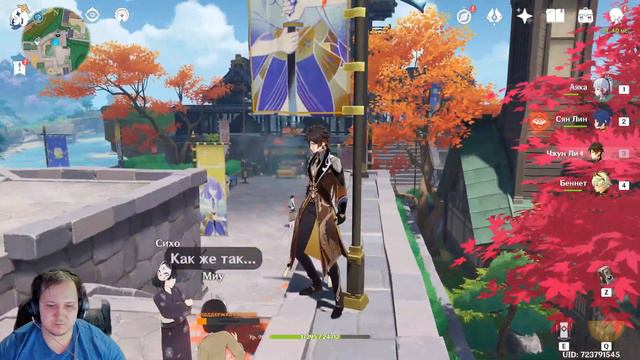 Подворье цветов ивент - Вышел банер Аяка = геншин инпакт прохождение стрим 4K + элден ринг смотреть онлайн