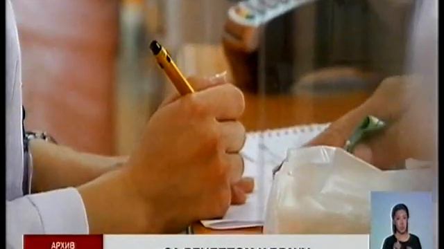 Фармацевтам могут запретить давать советы по лекарствам смотреть онлайн