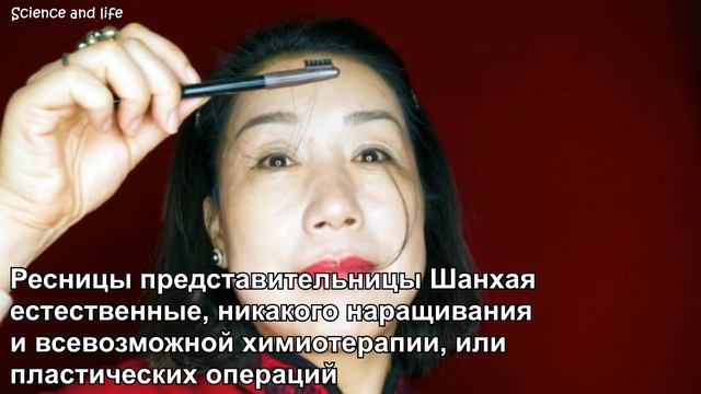 Самые длинные ресницы смотреть онлайн