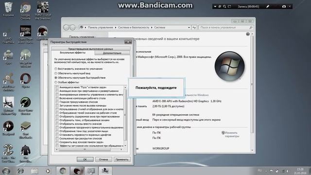 как ускорить процессор смотреть онлайн