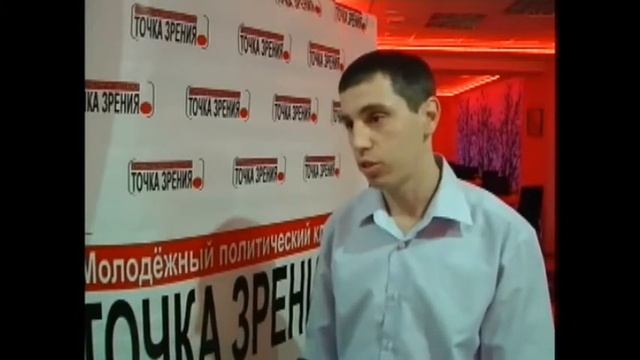Полит клуб Точка зрения 15 февр ТВ6 курск.wmv смотреть онлайн