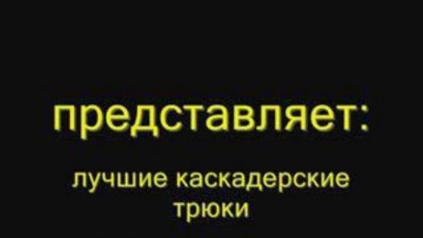 Посадка самолёта на трассу xD