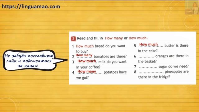 Spotlight 4 класс Workbook страница 23 номер 2 ГДЗ решебник смотреть онлайн