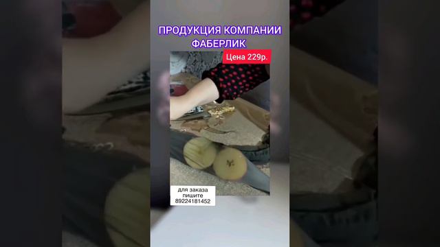 Эластичные шелковистые колготки