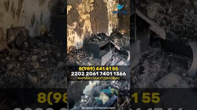 СГОРЕЛ ДОМ 5 ДЕТЕЙ ОСТАЛИСЬ НА УЛИЦЕ смотреть онлайн