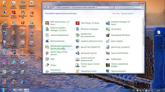 komputerden proqramlarin uninstalyasiyasi смотреть онлайн