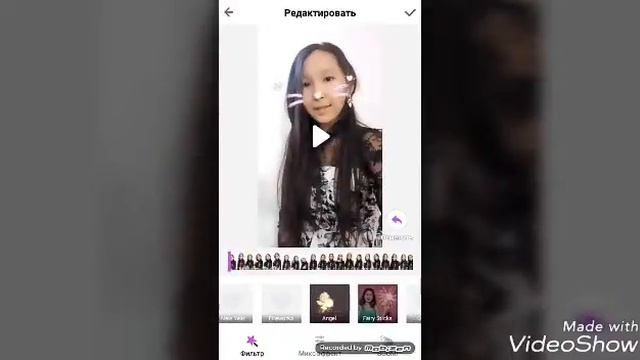 Вместе оцениваем приложение LIKE. НОМЕР 1. смотреть онлайн