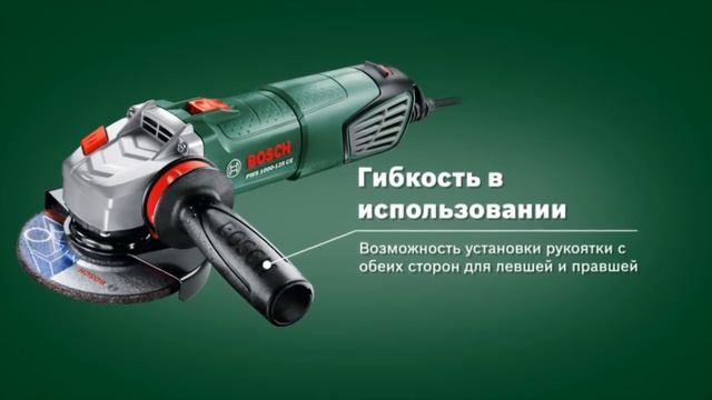 Угловая шлифмашина Bosch PWS смотреть онлайн