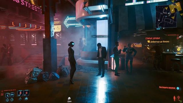 ЭЙ ТЫ МУДАЗВОН, СРАНЫЙ ТЫ КУСОК! Cyberpunk 2077 смотреть онлайн