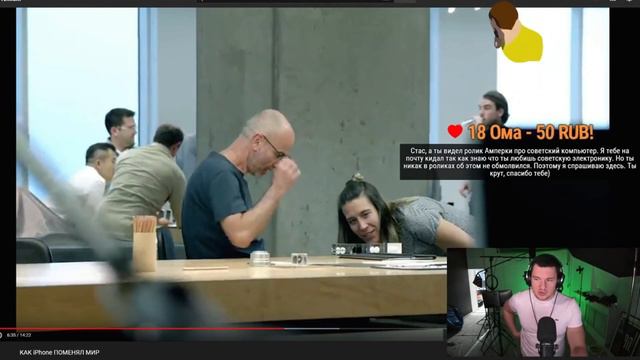 СТАС СМОТРИТ И ОЦЕНИВАЕТ ВИДЕО ITPEDIA смотреть онлайн
