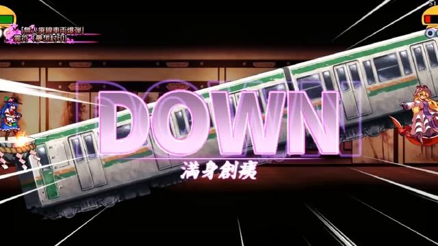 Touhou 15.5 - Yukari's Train смотреть онлайн