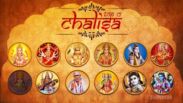 Top 12 Chalisa Collection | Hanuman Chalisa - Shiv Chalisa - Durga Chalisa | Shemaroo Bhakti смотреть онлайн
