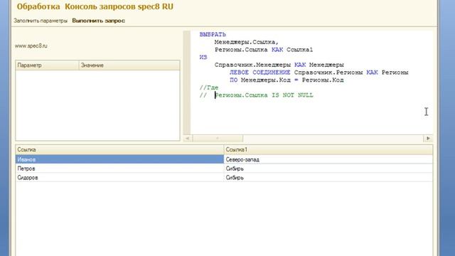 block2 386 part1 main смотреть онлайн