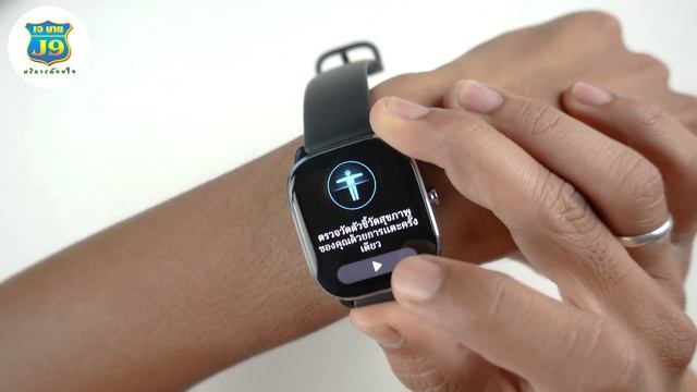 รีวิว Amazfit GTS4 mini สมาร์ทวอทช์ฟังก์ชั่นครบ ในราคาเบาๆ смотреть онлайн