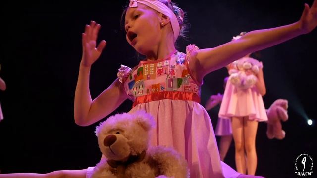 ШСХ "ШАГИ" 5 лет! смотреть онлайн