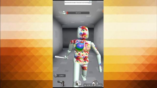 Игра Kill The Dummy