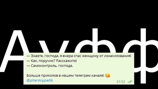 Анекдот | #1 смотреть онлайн