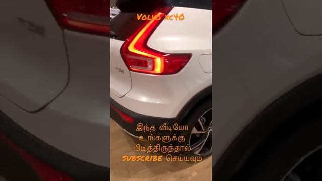 Volvo Xc 40 смотреть онлайн