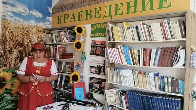 "Край в творчестве..." Час краеведения. Казачьи байки смотреть онлайн