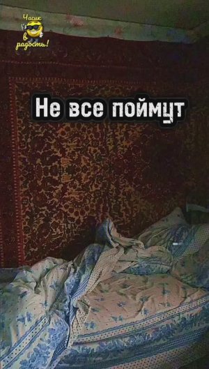 Настольгия! Есть тот, кому знакомо это? #Настольгия  #кбабушкевдеревню #shorts #врекомендации