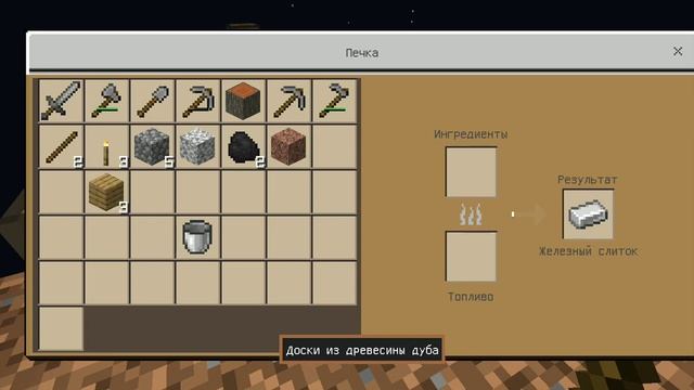 Майнкрафт но у меня всего один блок 2 смотреть онлайн