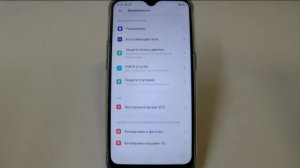 Отключение всплывающей рекламы в приложениях смартфона Oppo