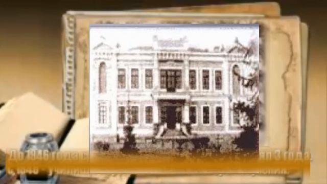 Из истории МБОУ Основная общеобразовательная школа №7, осуществляющая деятельность по АООП смотреть онлайн