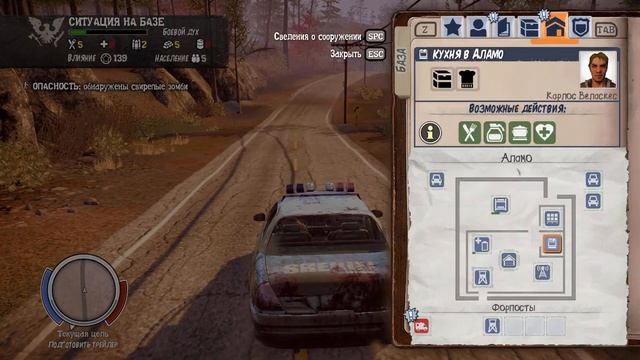 State of Decay: Year One Survival Edition КАК НАЧАТЬ ИГРАТЬ , ГДЕ СКАЧАТЬ. смотреть онлайн