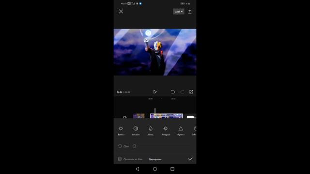 Как сделать замедление и качество в Capcut!? смотреть онлайн