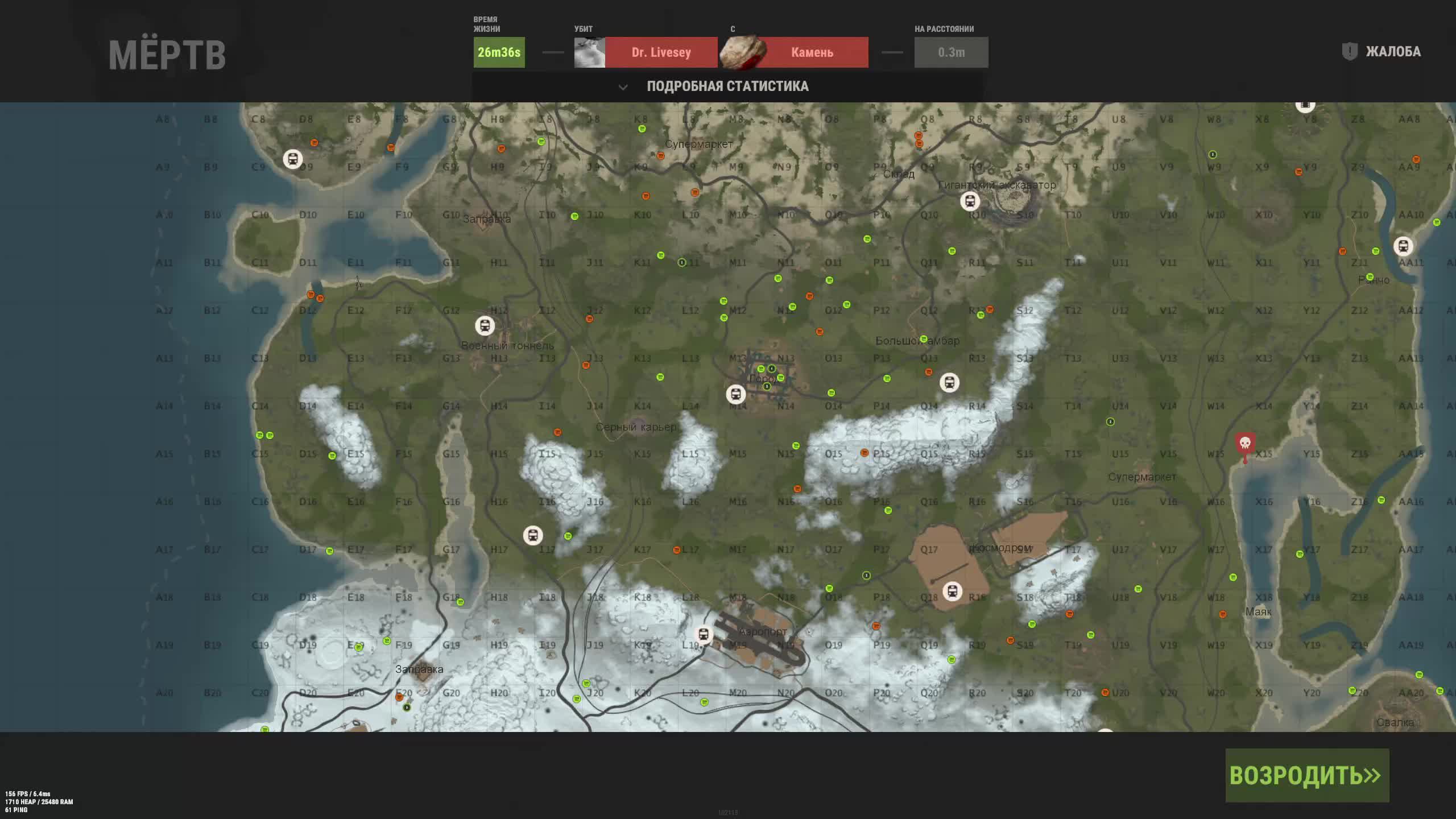 WIPE Rustoria EU Main ( 100 подписчиков - розыгрыш! ) смотреть онлайн
