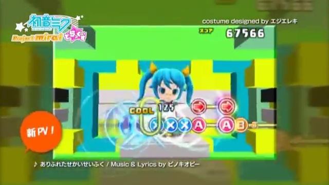 Blistered Reviews: Hatsune Miku: Project Mirai DX смотреть онлайн