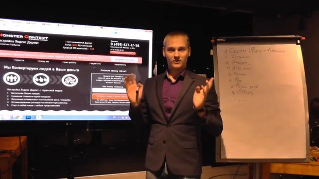 2х дневный семинар landing page смотреть онлайн