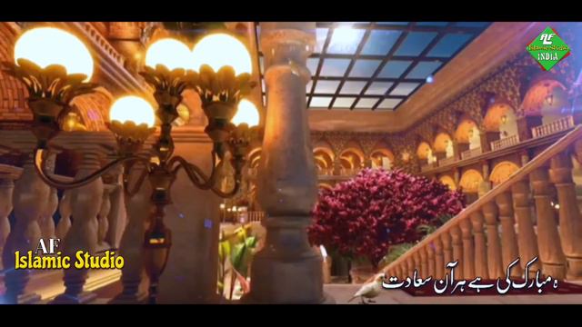 Ramadan Par Ek New Nazam Chalo Rab Ko Manaye New Nazam By Bilal Al Badri смотреть онлайн