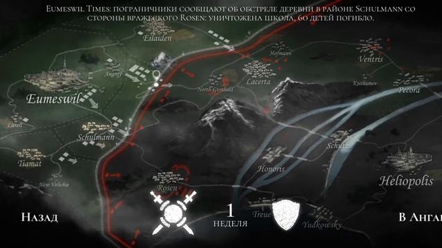 прохождения warplane inc #1 смотреть онлайн