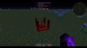 BloodArsenal/Арсенал мага крови - полный обзор мода, 1.7.10.