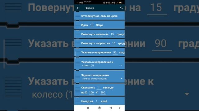 Как сделать колесо фортуны в покет код смотреть онлайн