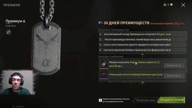 Lost Light [ Гайд ] - Как сменить НИК в игре ?! ЧТО ДЕЛАТЬ ? смотреть онлайн