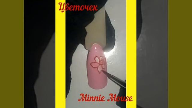 Цветочек смотреть онлайн