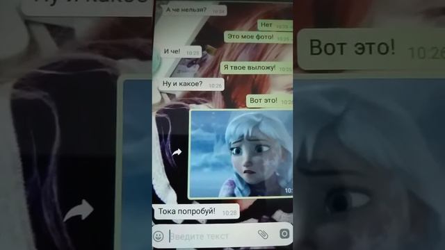 Переписка двух сестр Эльзы и Аны смотреть онлайн