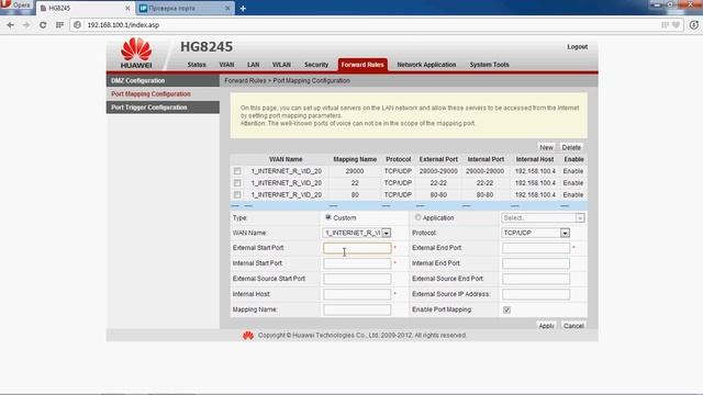 Подробная инструкция по открытию портов на модеме huawei hg8245 смотреть онлайн