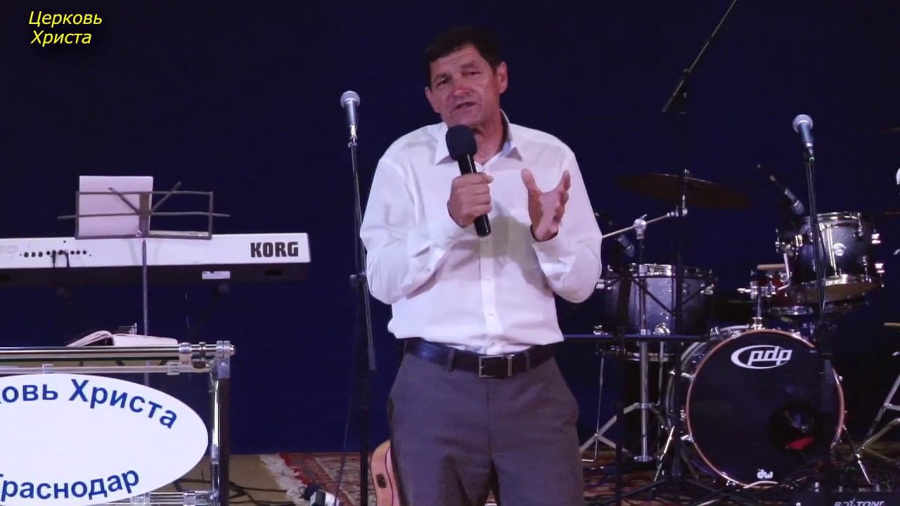 Смотрите эту проповедь на нашем сайте уже скоро 01-09-2019 Церковь Христа Краснодар смотреть онлайн