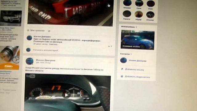 Открылась группа в Vk /HONDAMEN смотреть онлайн
