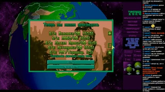 [S2] Играем в X-Piratez-64-Лупоглаз качается вздыхает на ходу, ой бодрость кончается, сейчас я упад смотреть онлайн