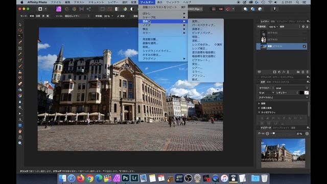 Affinity PhotoとPhotoshop CCを簡単に比較してみる ~Affinity Photoファーストインプレッション~ смотреть онлайн