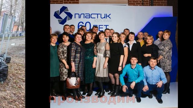 Открытка День города Узловая смотреть онлайн