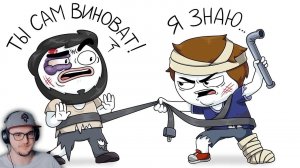 Последствия провокации ► Найс (Анимация) | Реакция